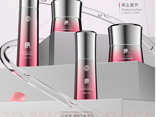 3D秘瑰·细胞充能系列