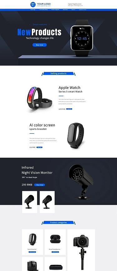 PS網(wǎng)店美工