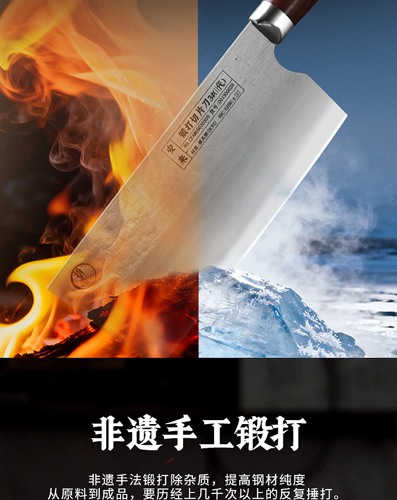 刀具详情页5（图ZNDA1MTEwMDYw） - 产品摄影 - 站酷设计师明仔哥哥原创素材 - 站酷ZCOOL