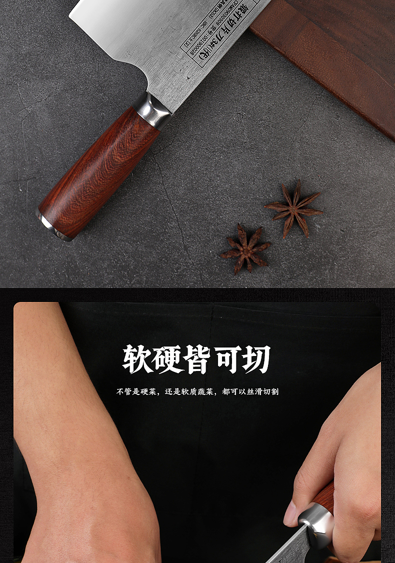 刀具详情页5（图ZNDA1MTEwMDky） - 产品摄影 - 站酷设计师明仔哥哥原创素材 - 站酷ZCOOL