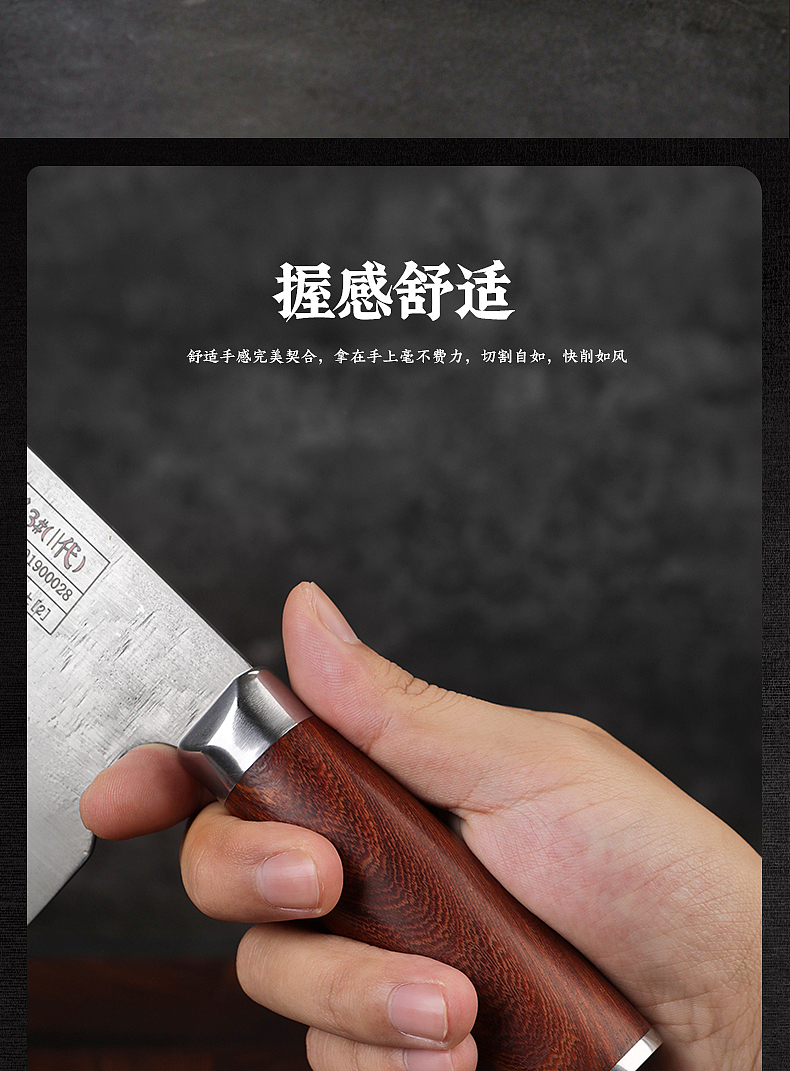 刀具详情页5（图ZNDA1MTEwMTA4） - 产品摄影 - 站酷设计师明仔哥哥原创素材 - 站酷ZCOOL