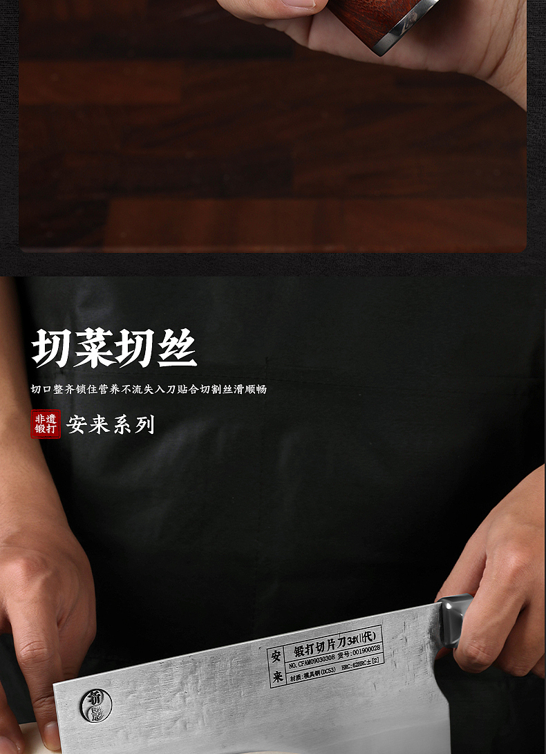 刀具详情页5（图ZNDA1MTEwMTEy） - 产品摄影 - 站酷设计师明仔哥哥原创素材 - 站酷ZCOOL