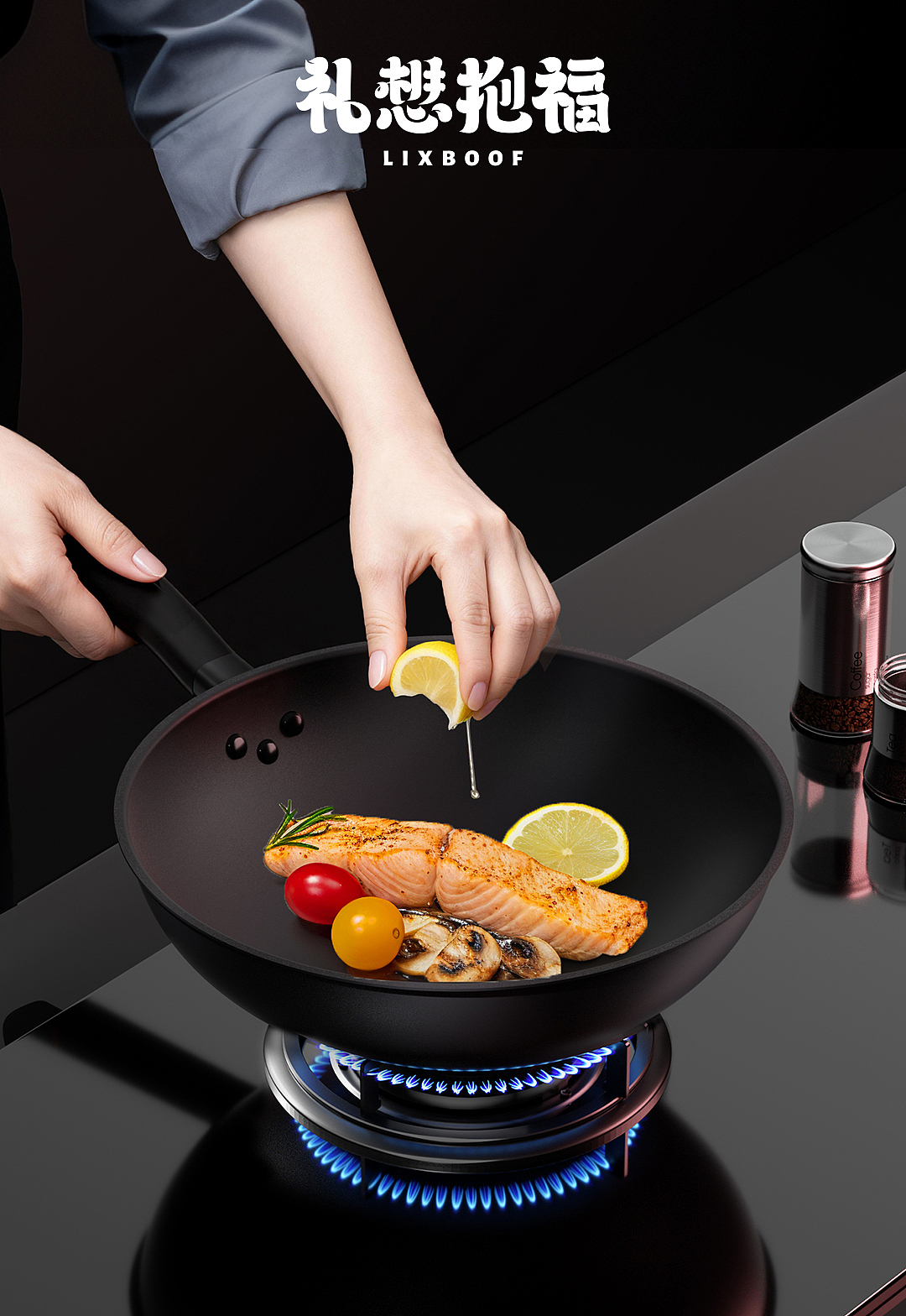 产品摄影 I 红运当头炒锅 ✖ 礼想抱福（图ZNDA1MTEwMTc2） - 产品摄影 - 站酷设计师礼想抱福_LIXBOOF原创素材 - 站酷ZCOOL