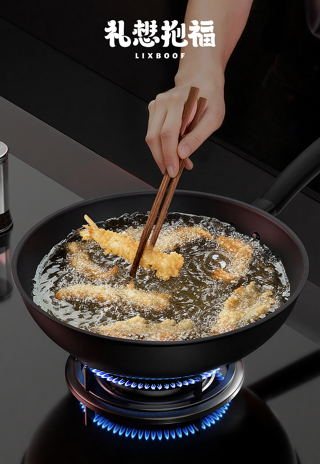 产品摄影 I 红运当头炒锅 ✖ 礼想抱福（图ZNDA1MTEwMTk2） - 产品摄影 - 站酷设计师礼想抱福_LIXBOOF原创素材 - 站酷ZCOOL