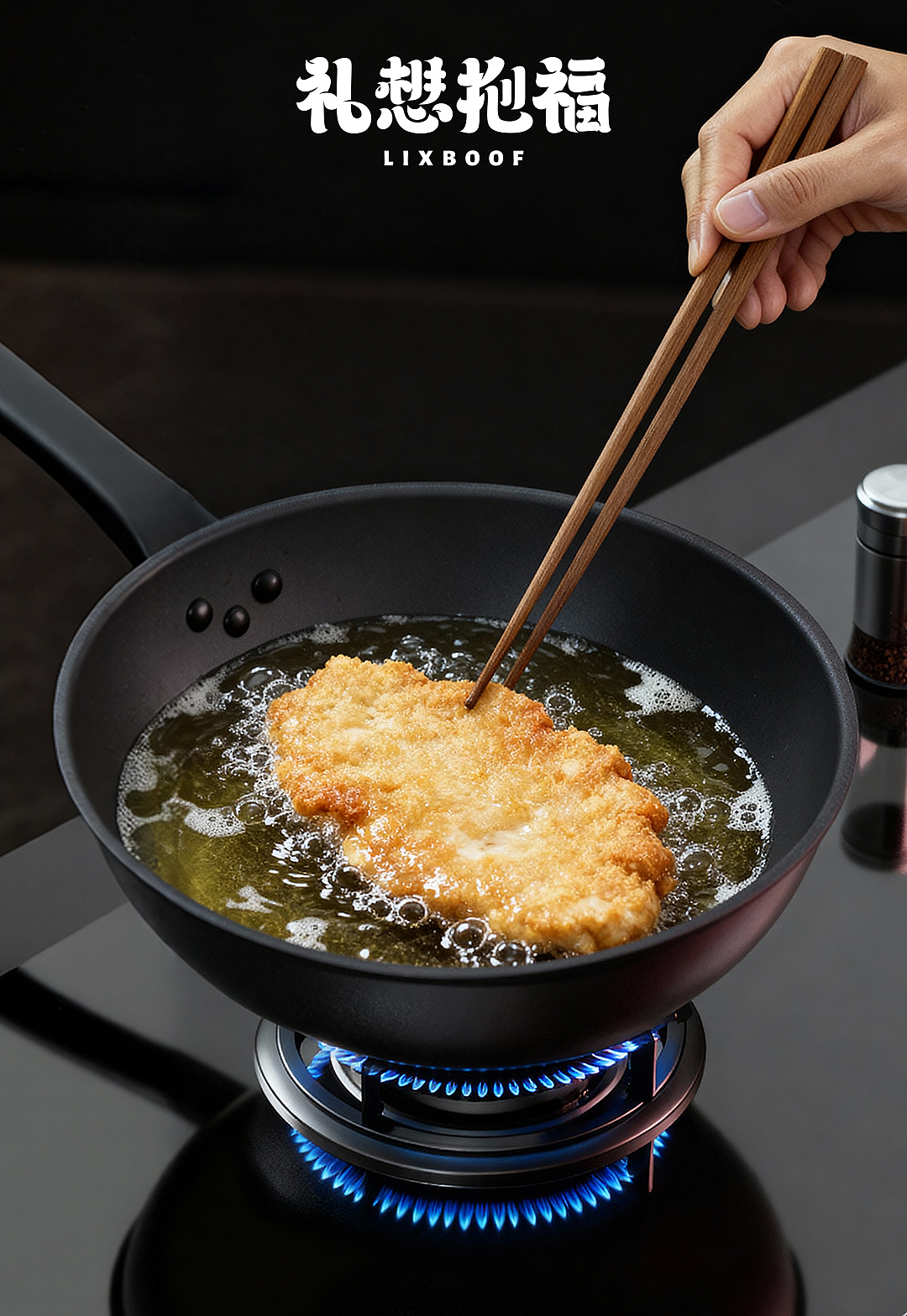 产品摄影 I 红运当头炒锅 ✖ 礼想抱福（图ZNDA1MTEwMjAw） - 产品摄影 - 站酷设计师礼想抱福_LIXBOOF原创素材 - 站酷ZCOOL