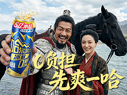 西楚霸王的传奇还在延续……