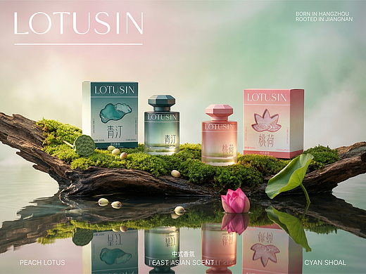 「LOTUSIN」江南荷韵香氛 | 品牌包装视觉全案