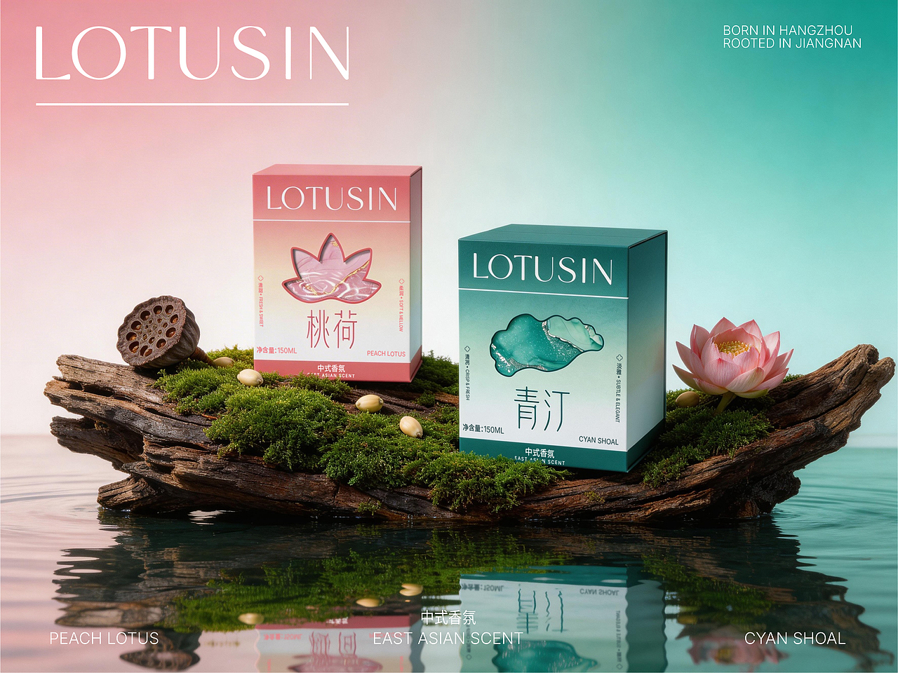 「LOTUSIN」江南荷韵香氛 | 品牌包装视觉全案（图ZNDA1MTExNTIw） - 包装 - 站酷设计师小博老师原创素材 - 站酷ZCOOL