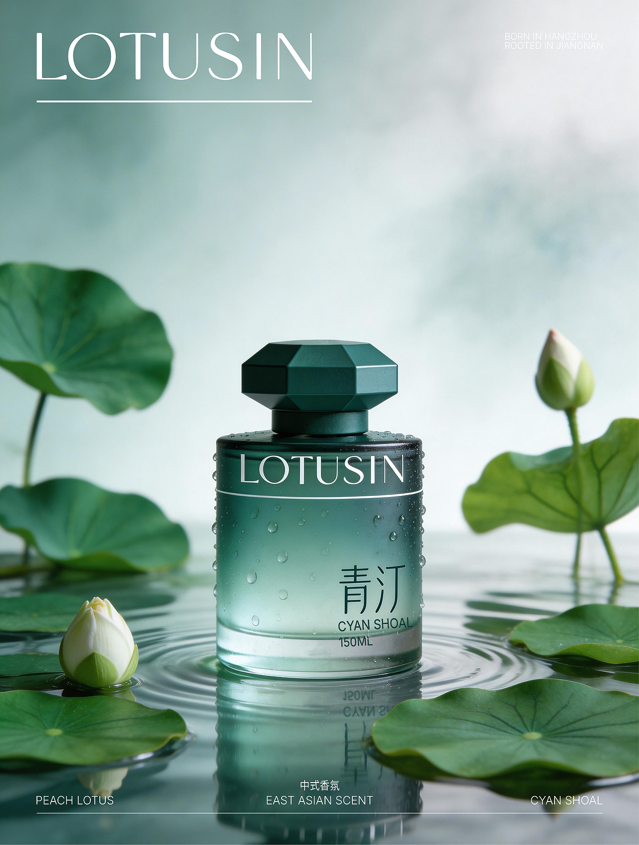 「LOTUSIN」江南荷韵香氛 | 品牌包装视觉全案（图ZNDA1MTExNTAw） - 包装 - 站酷设计师小博老师原创素材 - 站酷ZCOOL
