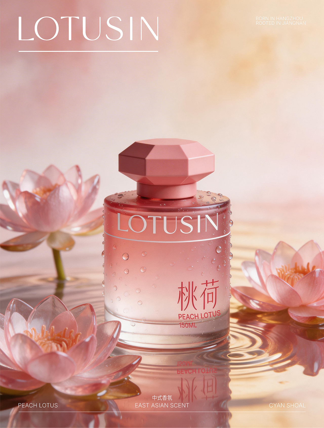 「LOTUSIN」江南荷韵香氛 | 品牌包装视觉全案（图ZNDA1MTExNTA0） - 包装 - 站酷设计师小博老师原创素材 - 站酷ZCOOL