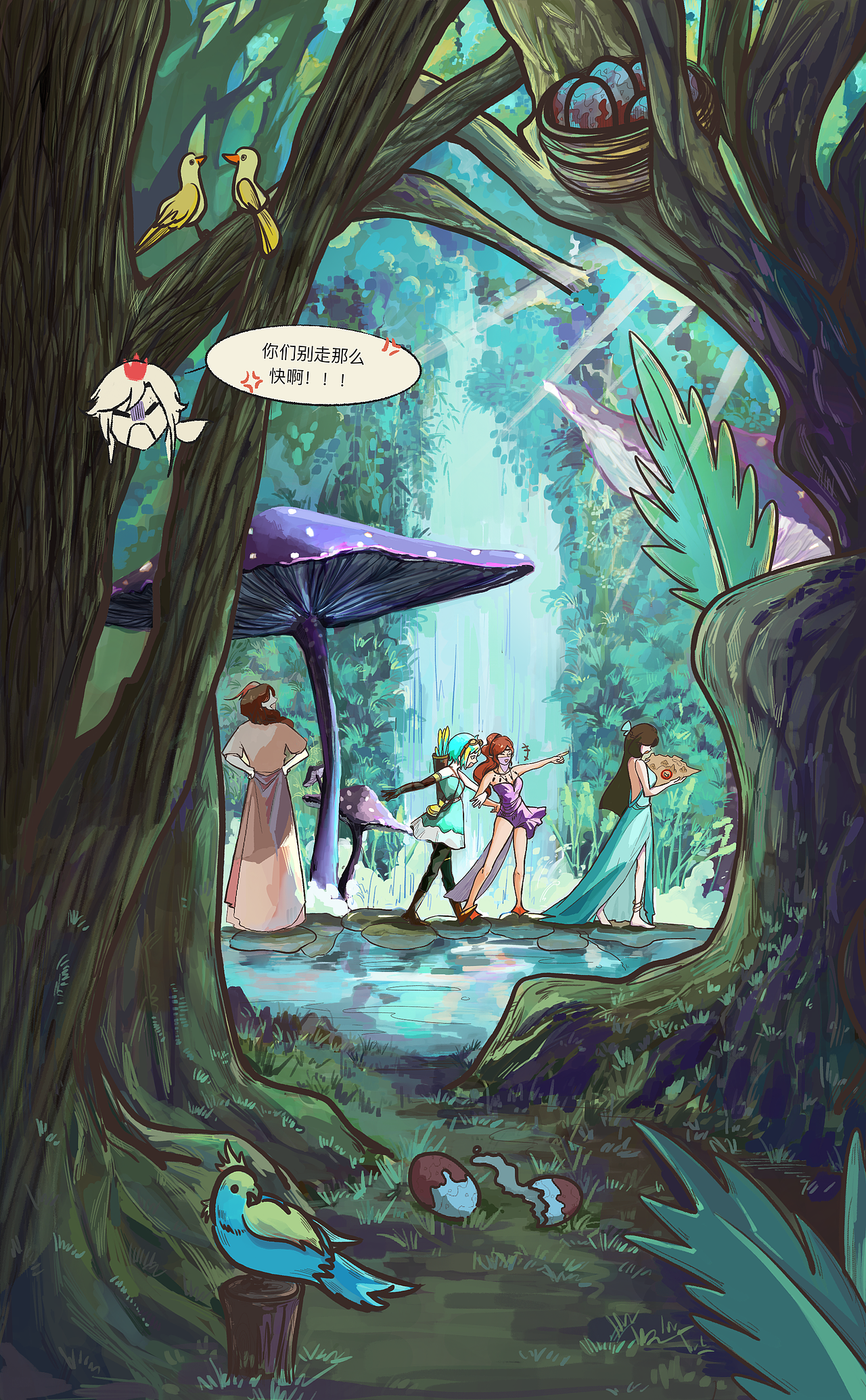 风和飞行院插画系列（图ZNDA1MTEyMTky） - 艺术插画 - 站酷设计师蛙蛙叫咩咩原创素材 - 站酷ZCOOL