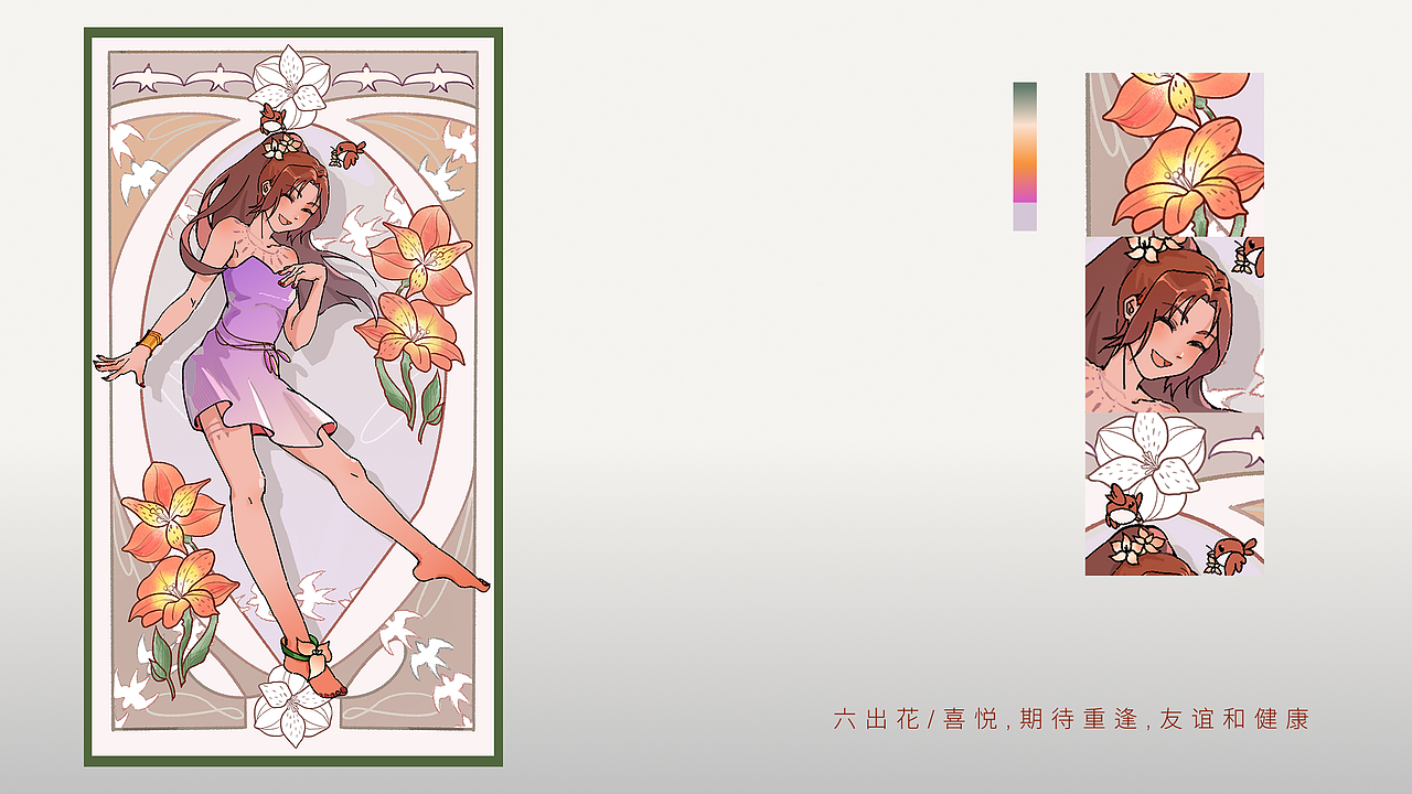 风和飞行院插画系列（图ZNDA1MTEyMjEy） - 艺术插画 - 站酷设计师蛙蛙叫咩咩原创素材 - 站酷ZCOOL