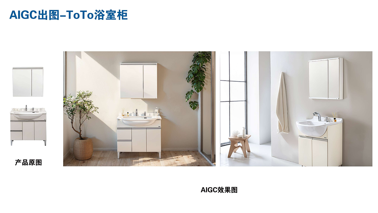 AIGC作品-快消/家居（图ZNDA1MTEzMTUy） - AI作品 - 站酷设计师KaiProsper原创素材 - 站酷ZCOOL