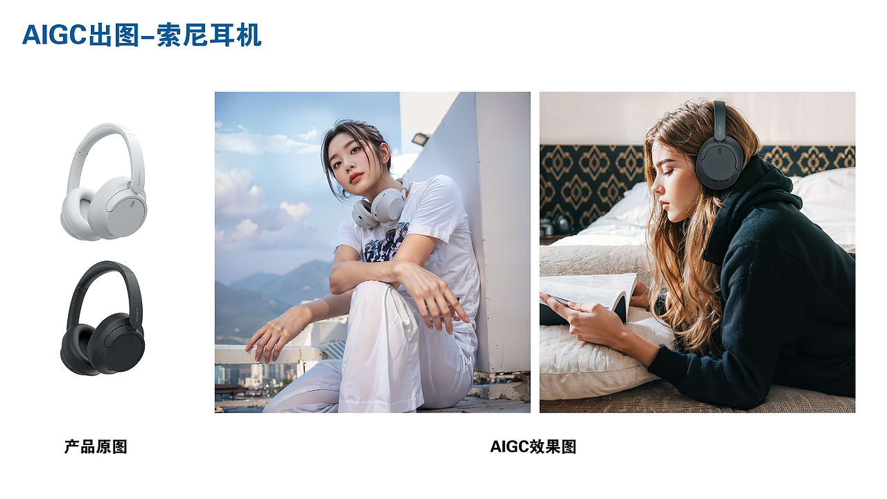 AIGC作品-快消/家居（图ZNDA1MTEzMjU2） - AI作品 - 站酷设计师KaiProsper原创素材 - 站酷ZCOOL