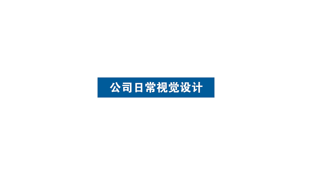 AIGC作品-快消/家居（图ZNDA1MTEzMjI0） - AI作品 - 站酷设计师KaiProsper原创素材 - 站酷ZCOOL