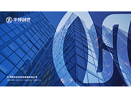 品牌全案视觉设计