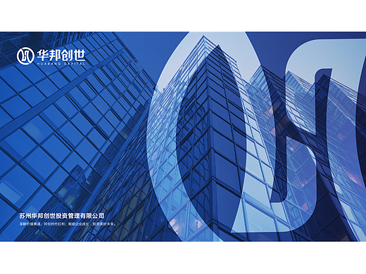 品牌全案视觉设计