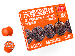 【食品包装】原创-沃隆坚果球包装设计