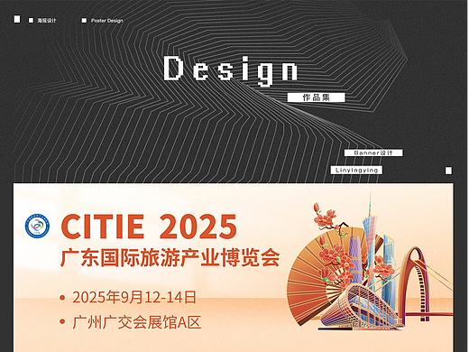 banner（个人主页-ZNTYxOTI5NTI=） - 海报 - 站酷设计师Lynynyu原创素材 - 站酷ZCOOL