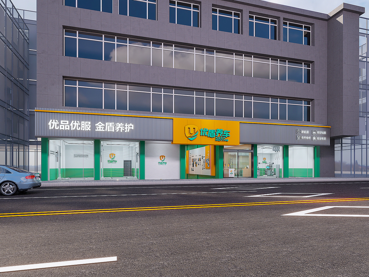 汽修厂逆袭封神✨ 百平米做高端生意，小而精才是王道（图ZNDA1MTE1Njk2） - 商业空间设计 - 站酷设计师Freak工作室原创素材 - 站酷ZCOOL