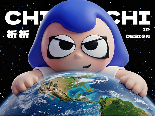 IP形象设计 | CHICHI的治愈小宇宙