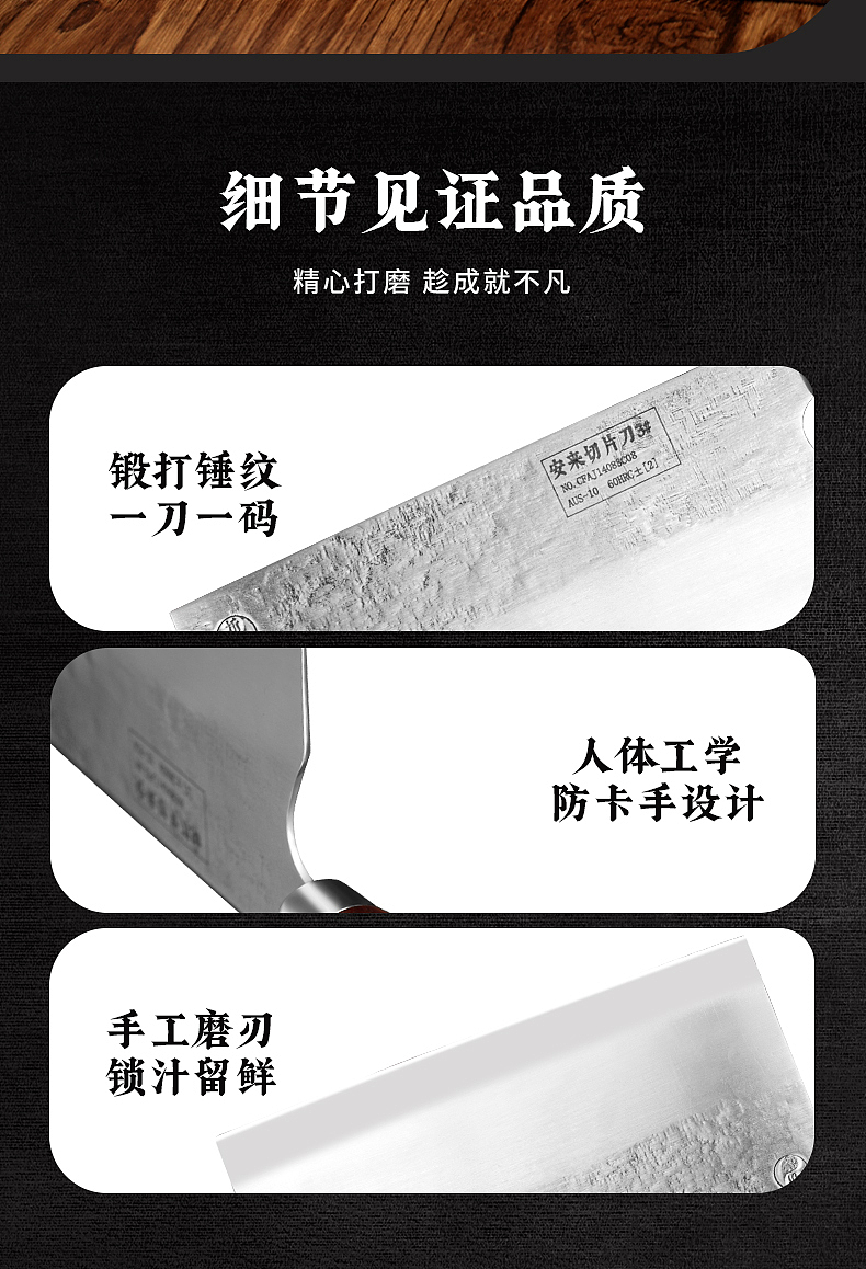 刀具详情13（图ZNDA1MTE4NDM2） - 产品摄影 - 站酷设计师明仔哥哥原创素材 - 站酷ZCOOL