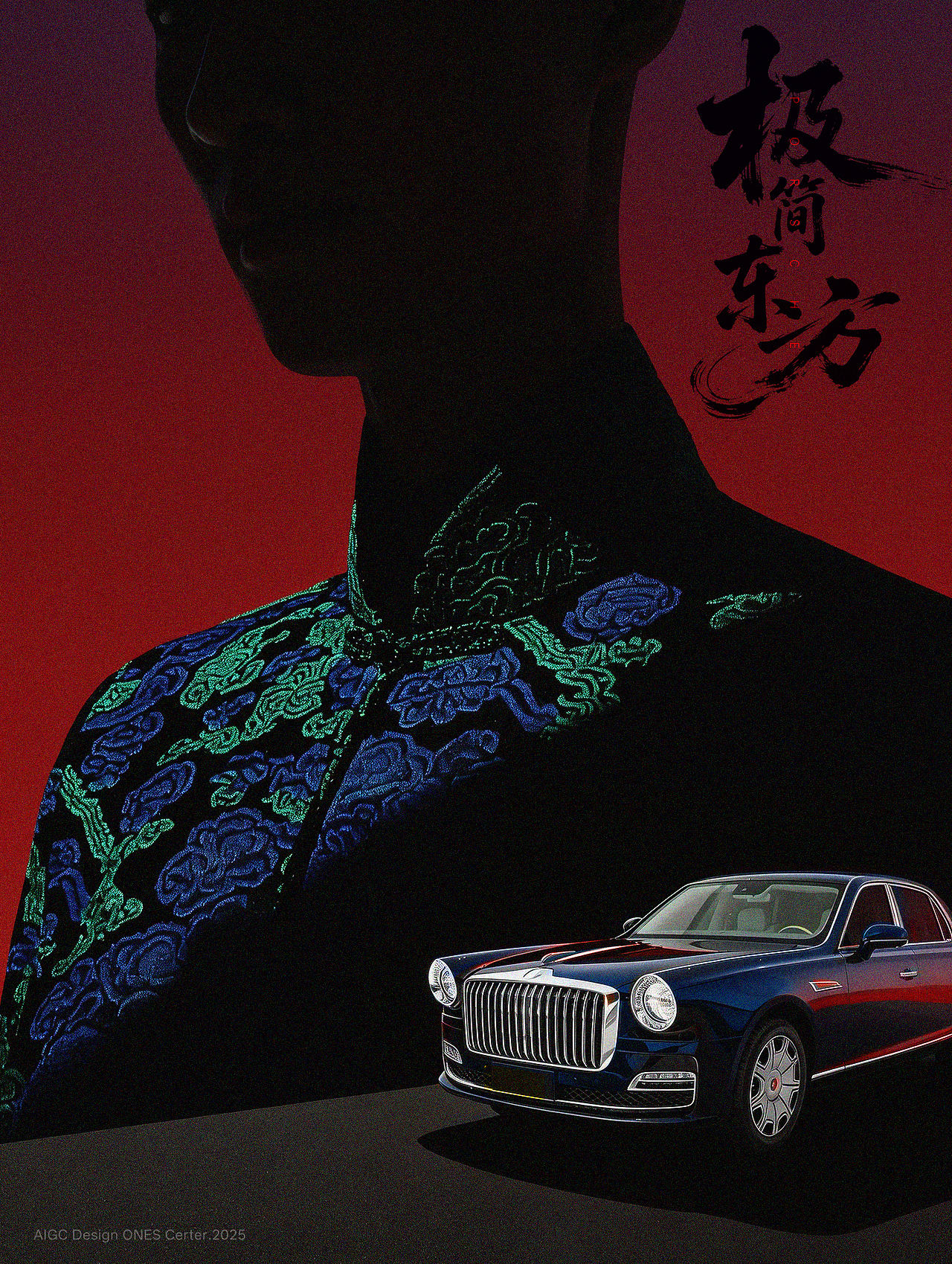极简东方美学（图ZNDA1MTE4NzE2） - AI作品 - 站酷设计师ONES周一原创素材 - 站酷ZCOOL
