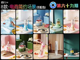 第六十九期keyshot电商简约场景源文件ks厨房桌面场景