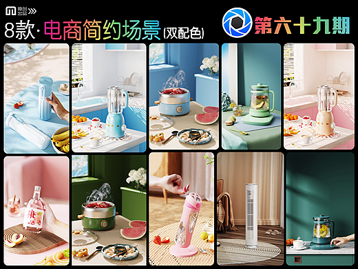 第六十九期keyshot电商简约场景源文件ks厨房桌面场景