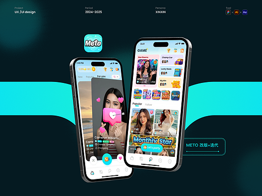 Meto-海外社交作品