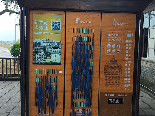 穹游智能导览租赁柜，降低运营成本提升服务效率