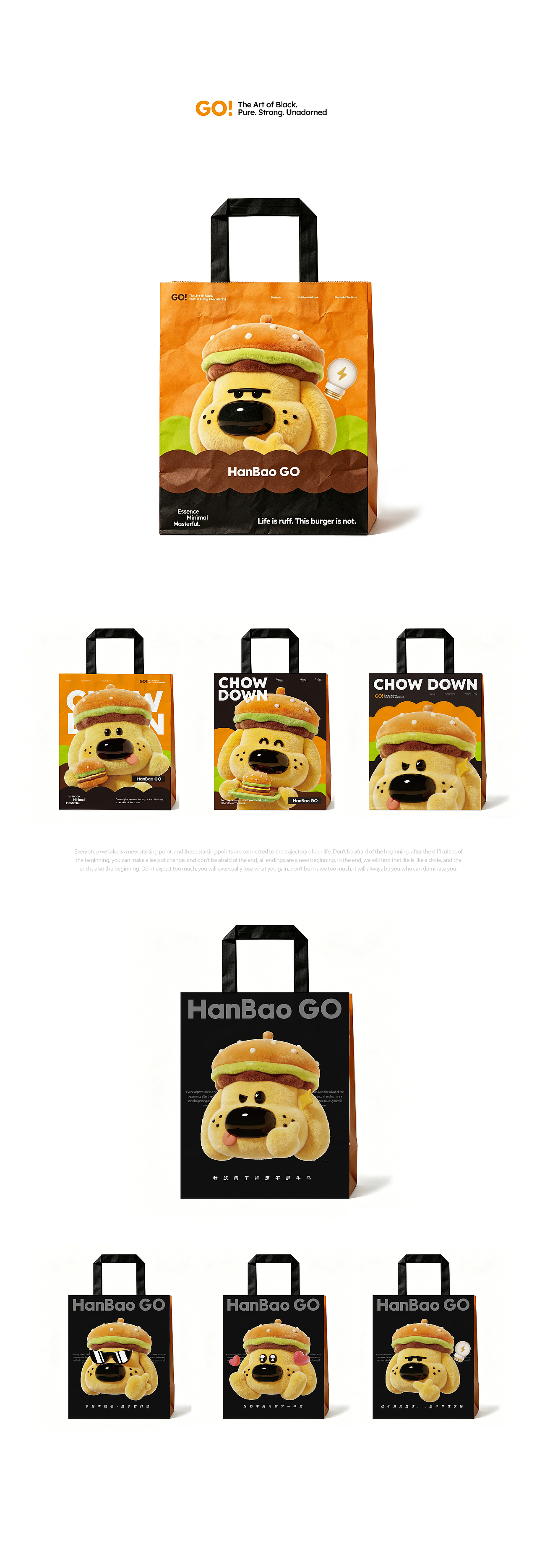 汉堡品牌-品牌设计-品牌IP-品牌策略（图ZNDA1MTIwNjky） - 品牌 - 站酷设计师柠檬屁屁屁屁屁屁原创素材 - 站酷ZCOOL