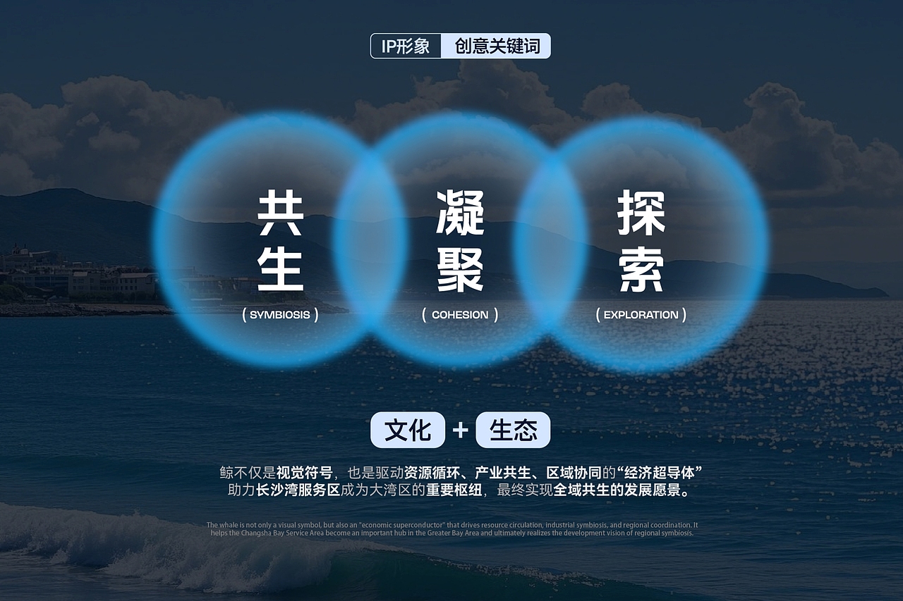 汕尾特色高速文旅新地标 | 文旅品牌 IP 打造（图ZNDA1MTIwNzg0） - IP形象 - 站酷设计师星匠品牌设计原创素材 - 站酷ZCOOL