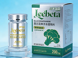 西兰花种子水提物片包装设计