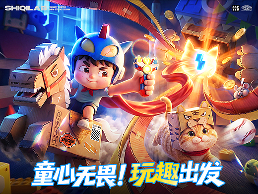 近期视觉设计作品