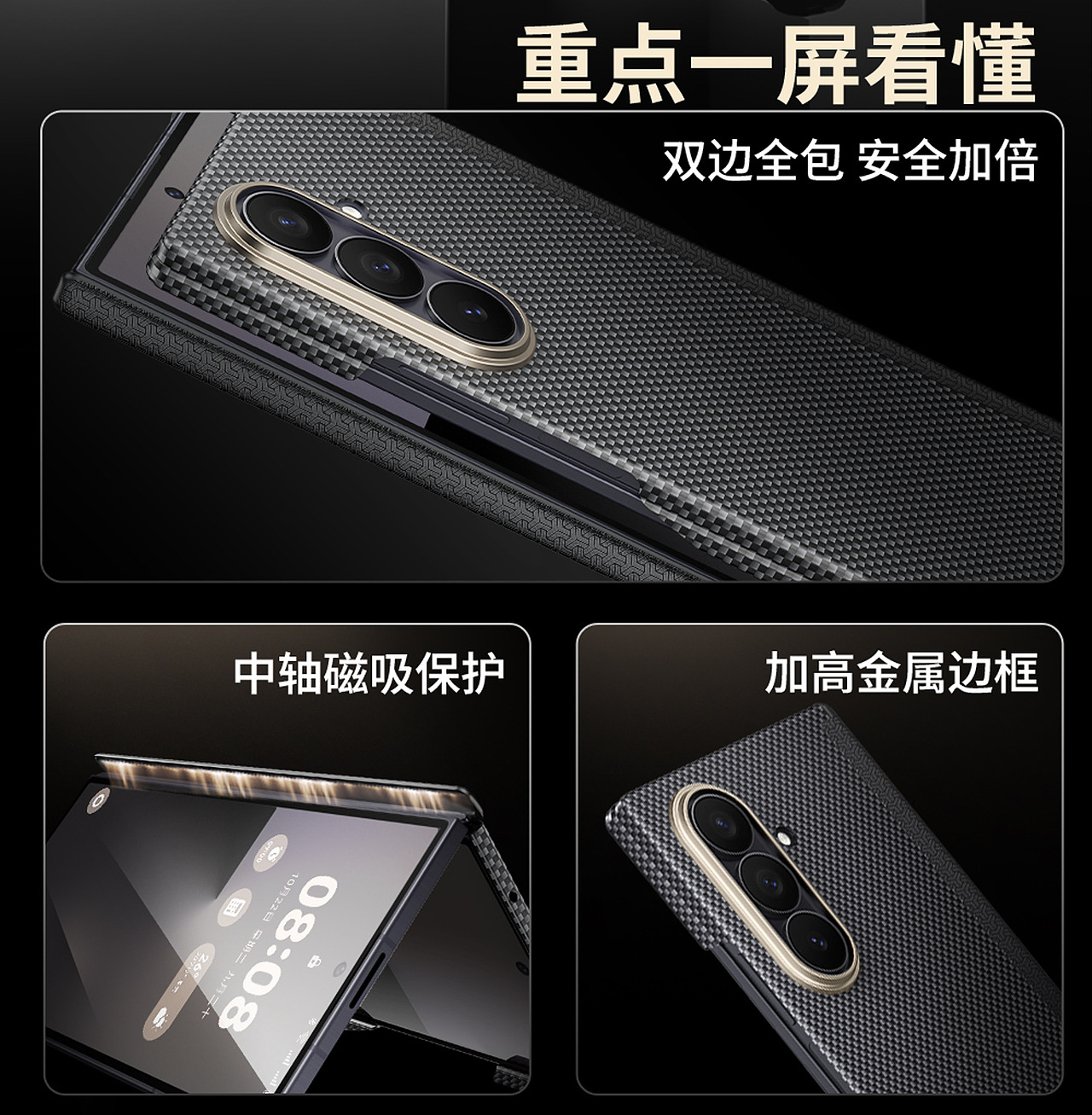 三星ZFold7非凡系列凯夫拉作品（图ZNDA1MTIxNzM2） - 产品 - 站酷设计师板板dz原创素材 - 站酷ZCOOL