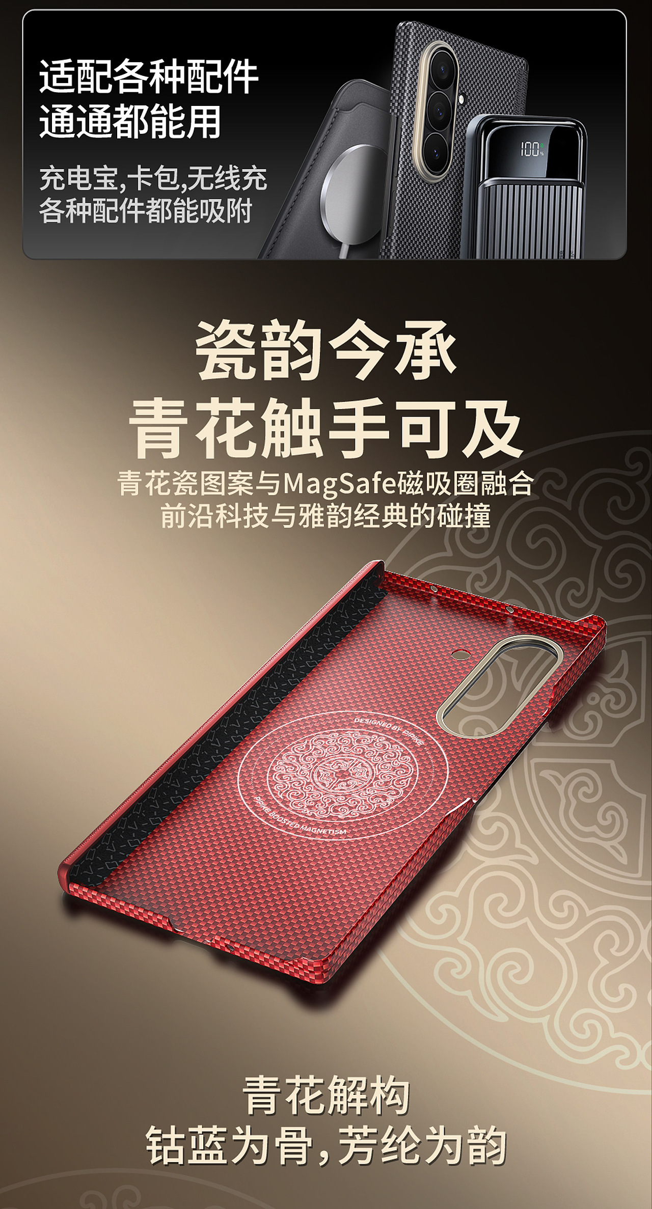 三星ZFold7非凡系列凯夫拉作品（图ZNDA1MTIxNzcy） - 产品 - 站酷设计师板板dz原创素材 - 站酷ZCOOL