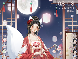 古风换装 云想衣裳 游戏手机主题设计 