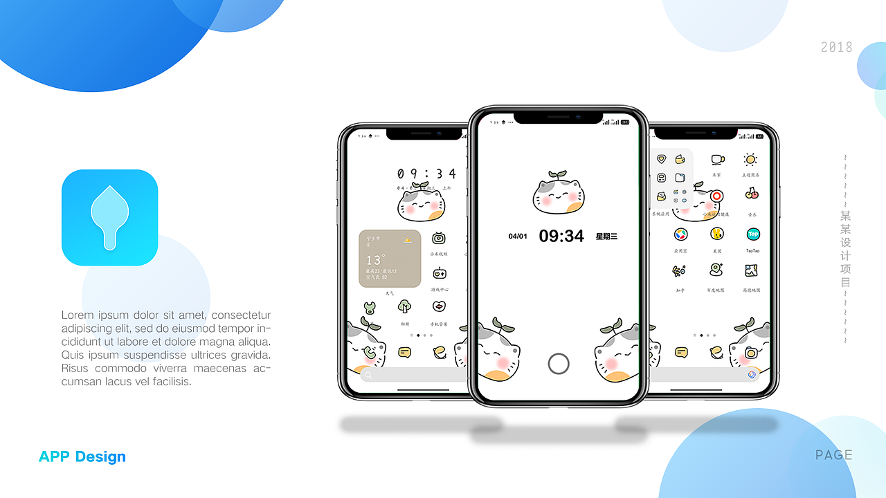 可爱风卡通壁纸（图ZNDA1MTIzNTI0） - 其他平面 - 站酷设计师Asha0原创素材 - 站酷ZCOOL