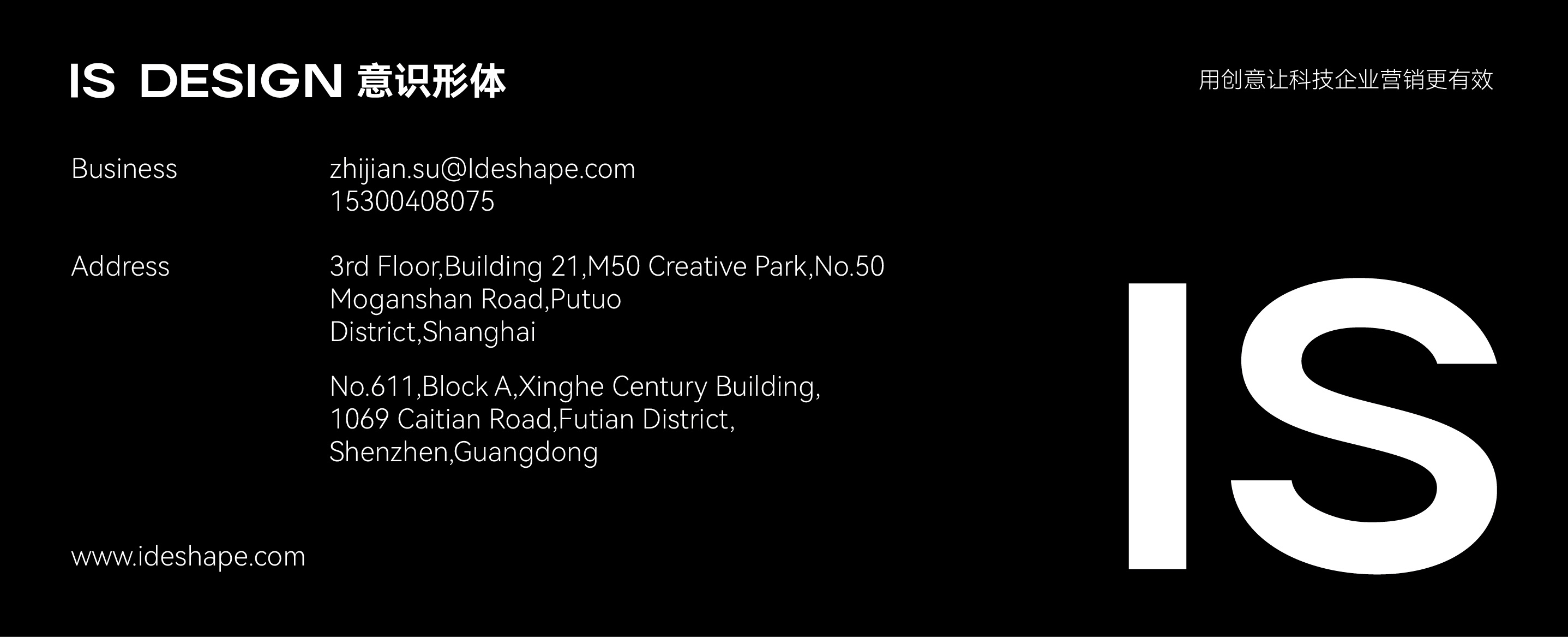 智能機(jī)器人企業(yè)：品牌設(shè)計(jì)才是破圈密碼？｜IS DESIGN上海意感（圖ZMTU1MjA5MjQ=） - 觀點(diǎn) - 站酷設(shè)計(jì)師意識(shí)形體原創(chuàng)素材 - 站酷ZCOOL