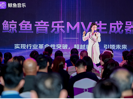 连Sora都做不到？鲸鱼音乐用音画合一颠覆视听