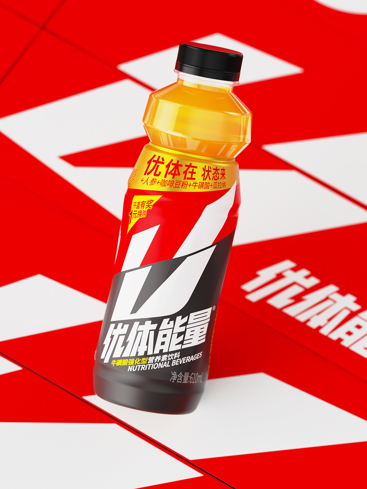 升级是强化原有资产,而非推倒重来|优体能量包装升级(图ZNDA1MTI0ODMy) - 包装 - 站酷设计师美威品牌咨询原创素材 - 站酷ZCOOL