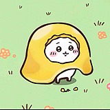 球球你辣的头像