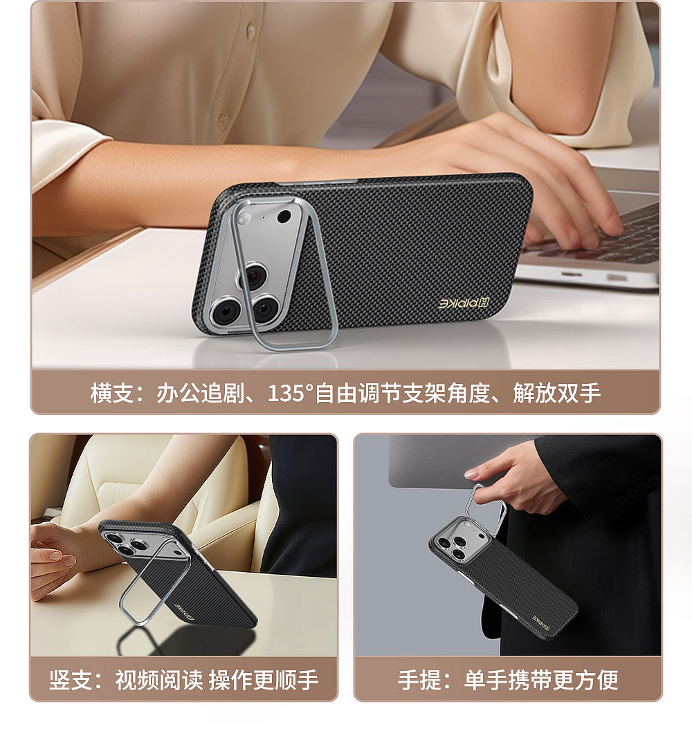 苹果17系列镜头支架凯夫拉作品（图ZNDA1MTI1MDc2） - 产品 - 站酷设计师板板dz原创素材 - 站酷ZCOOL