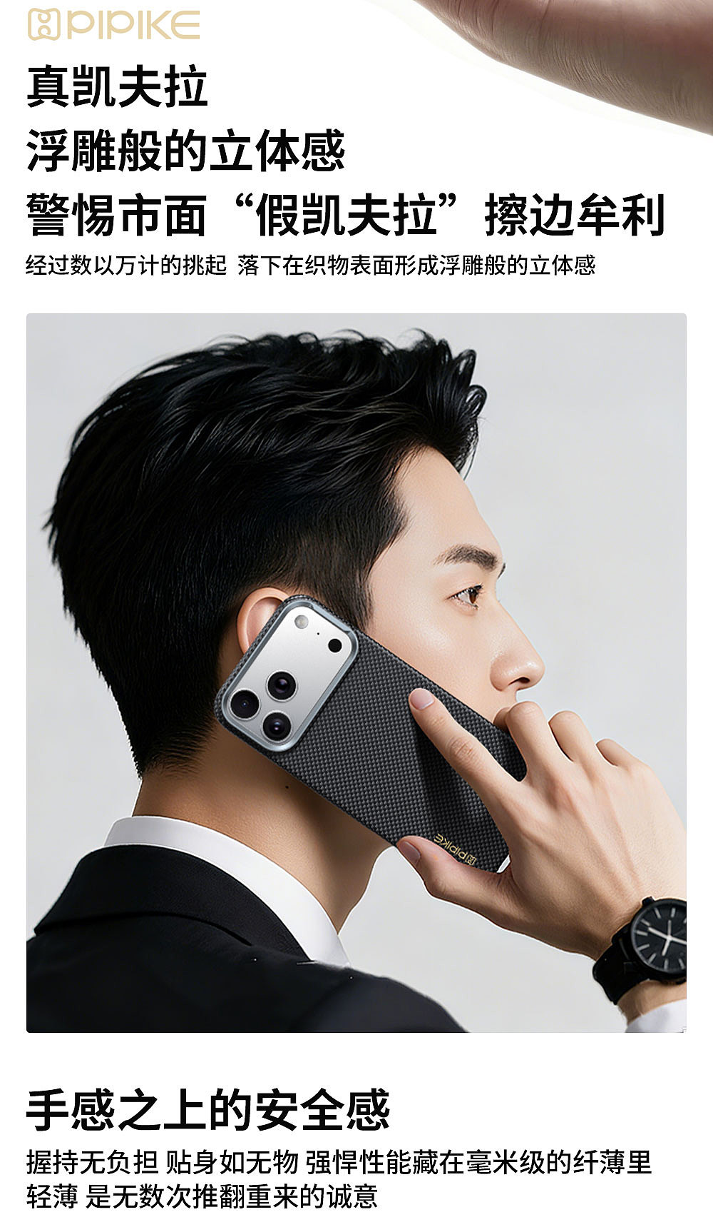 苹果17系列镜头支架凯夫拉作品（图ZNDA1MTI1MDU2） - 产品 - 站酷设计师板板dz原创素材 - 站酷ZCOOL