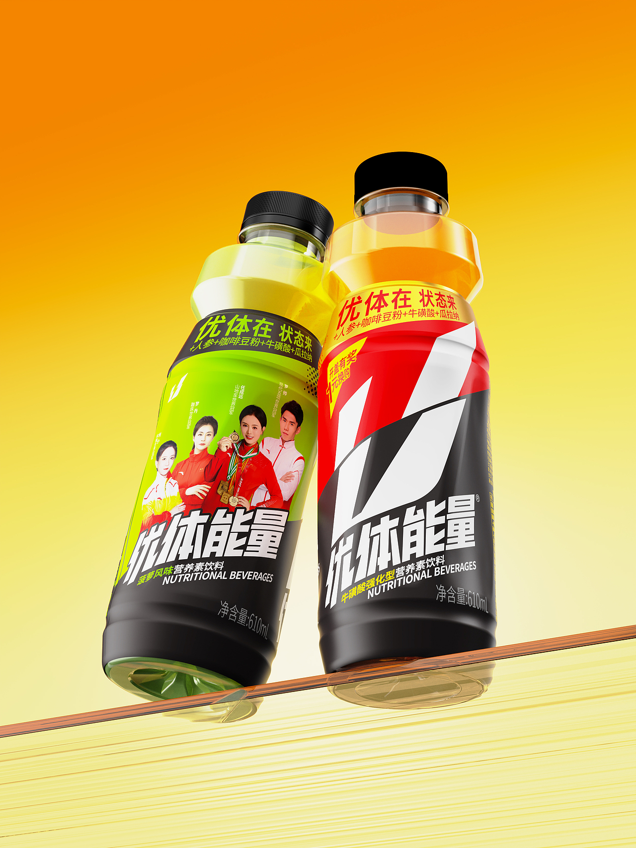 升级是强化原有资产,而非推倒重来|优体能量包装升级(图ZNDA1MTI1MzQw) - 包装 - 站酷设计师美威品牌咨询原创素材 - 站酷ZCOOL
