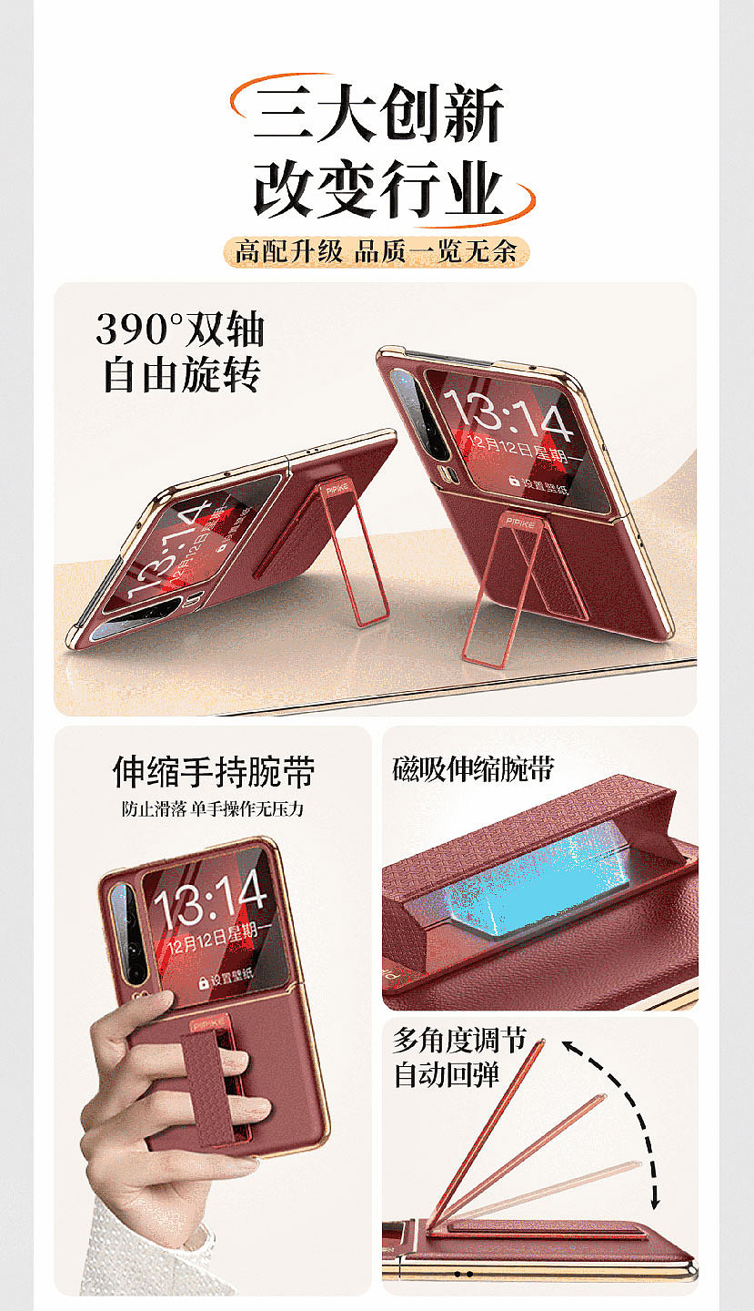 华为pura X 三合一腕带真皮壳作品（图ZNDA1MTI2NDQ4） - 产品 - 站酷设计师板板dz原创素材 - 站酷ZCOOL