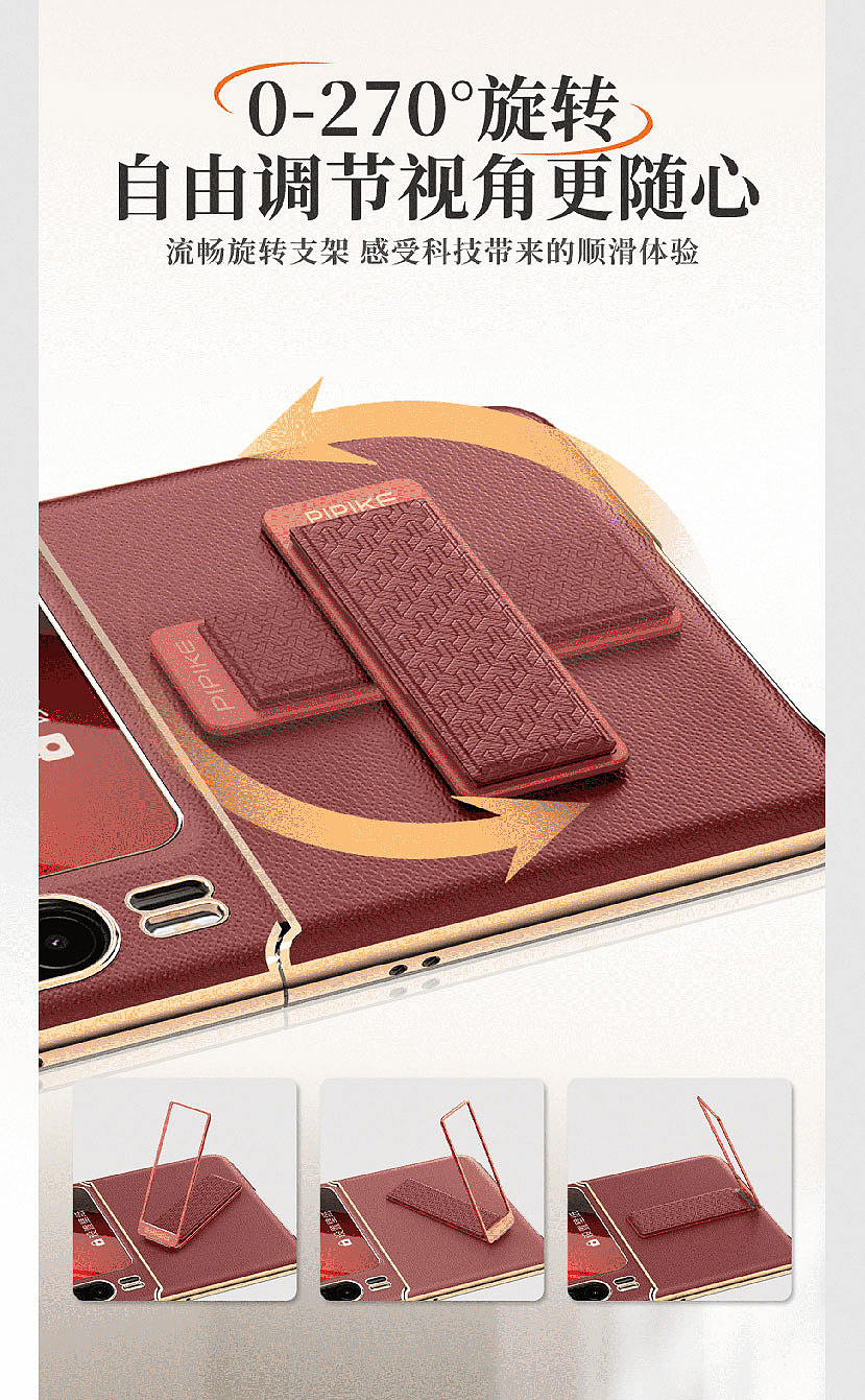 华为pura X 三合一腕带真皮壳作品（图ZNDA1MTI2NDY0） - 产品 - 站酷设计师板板dz原创素材 - 站酷ZCOOL