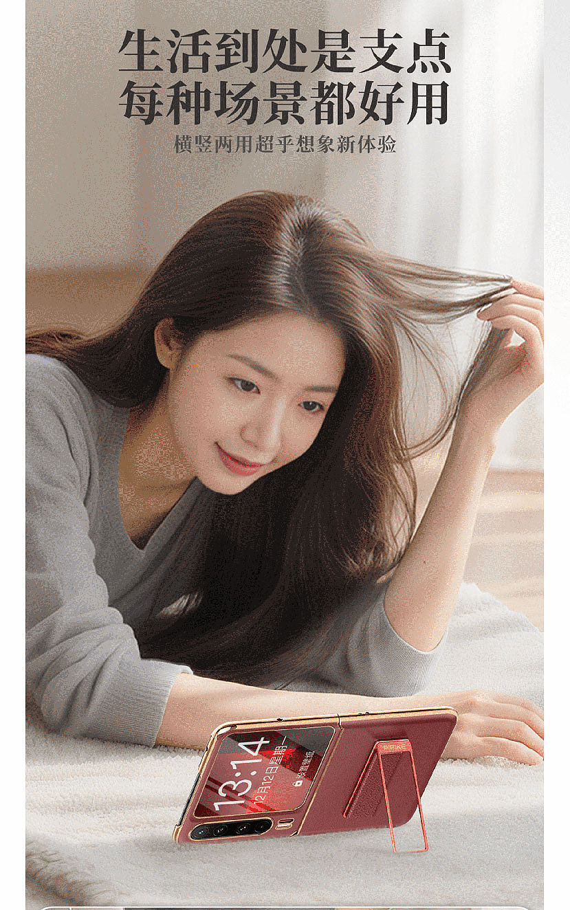 华为pura X 三合一腕带真皮壳作品（图ZNDA1MTI2NDY4） - 产品 - 站酷设计师板板dz原创素材 - 站酷ZCOOL