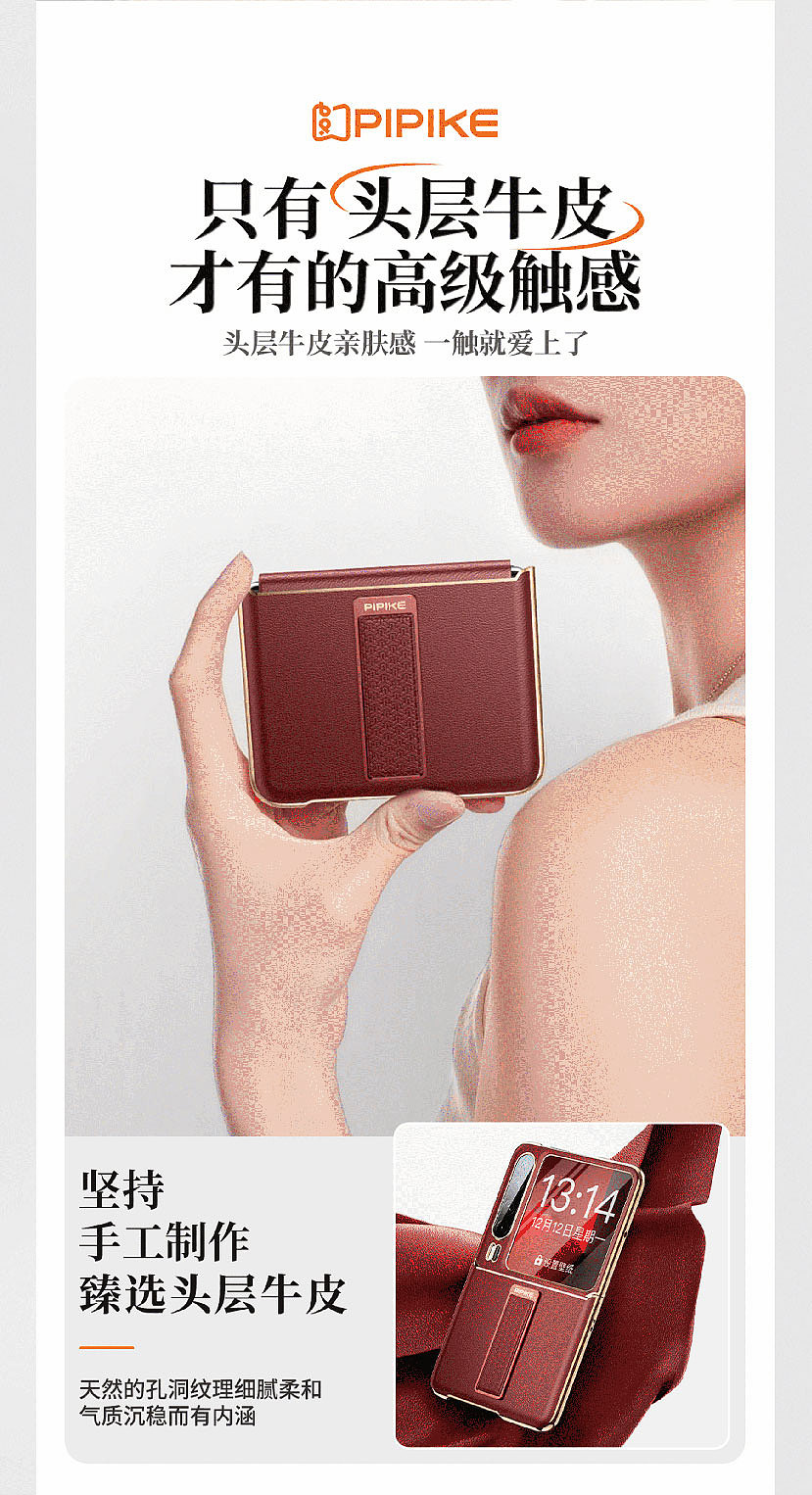 华为pura X 三合一腕带真皮壳作品（图ZNDA1MTI2NDg4） - 产品 - 站酷设计师板板dz原创素材 - 站酷ZCOOL